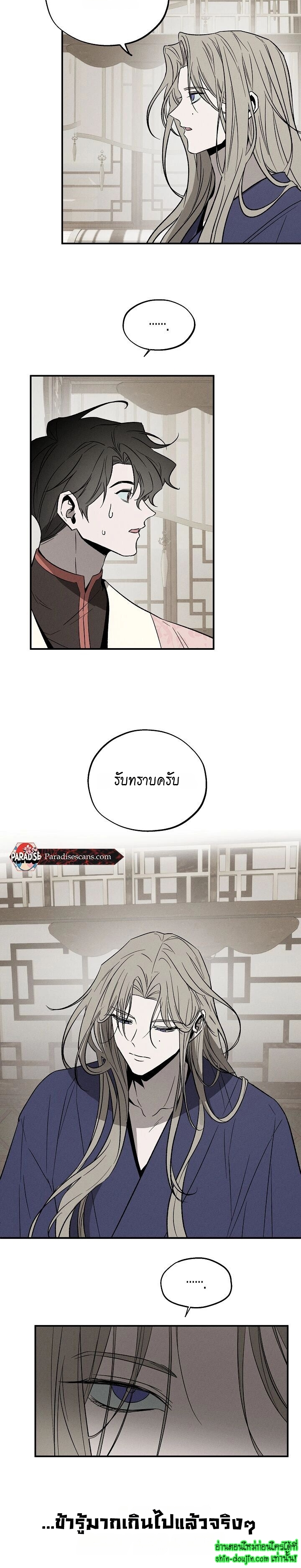 Isekai Slave Master EP 4